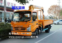 小馬力藍(lán)牌隨車吊選購指南 價(jià)格、配置與市場分析