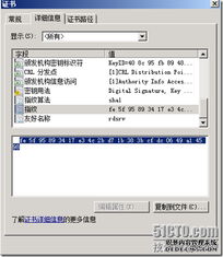 VDI序曲七 連接會話代理部署與遠(yuǎn)程桌面Web訪問進階（二代）及軟硬件代購代銷業(yè)務(wù)探討